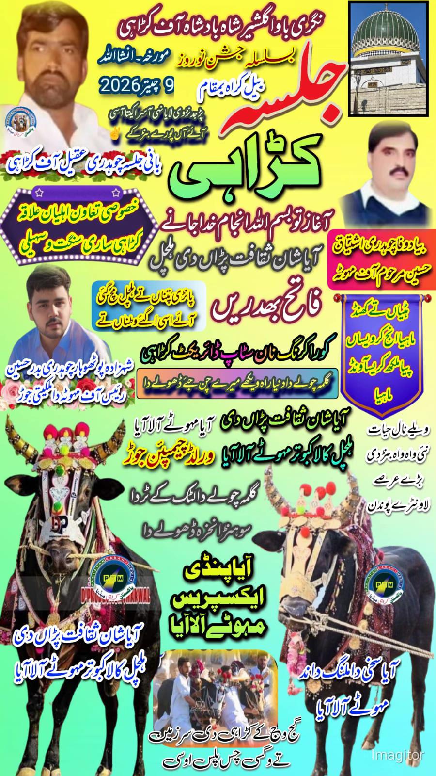 @Ch badar hussain