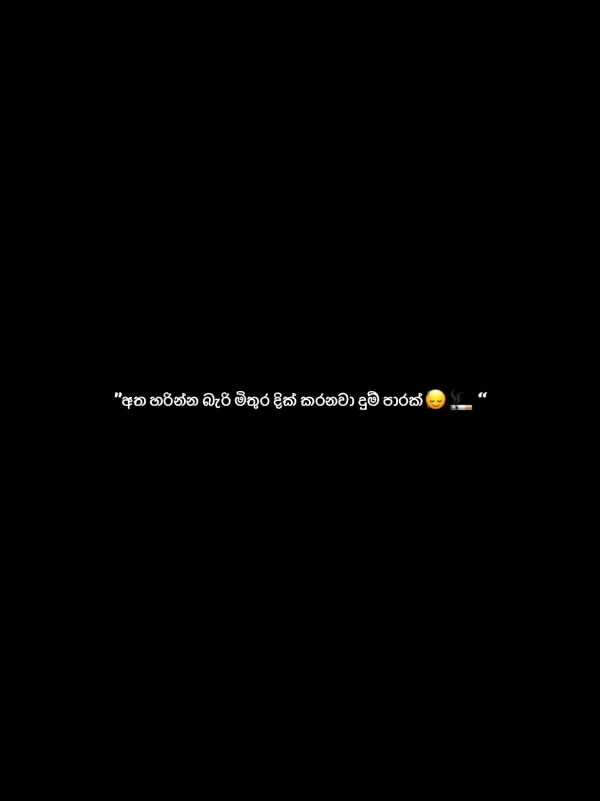 @Janidu_Dinuwara 🤍🙂↔️