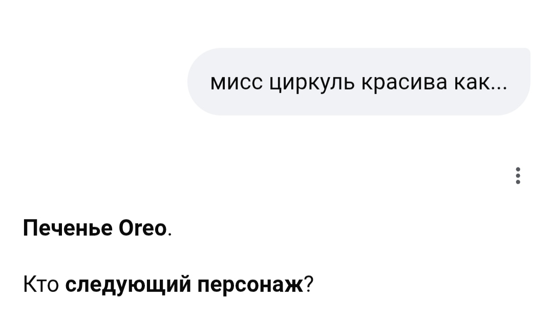 @вафля🧇