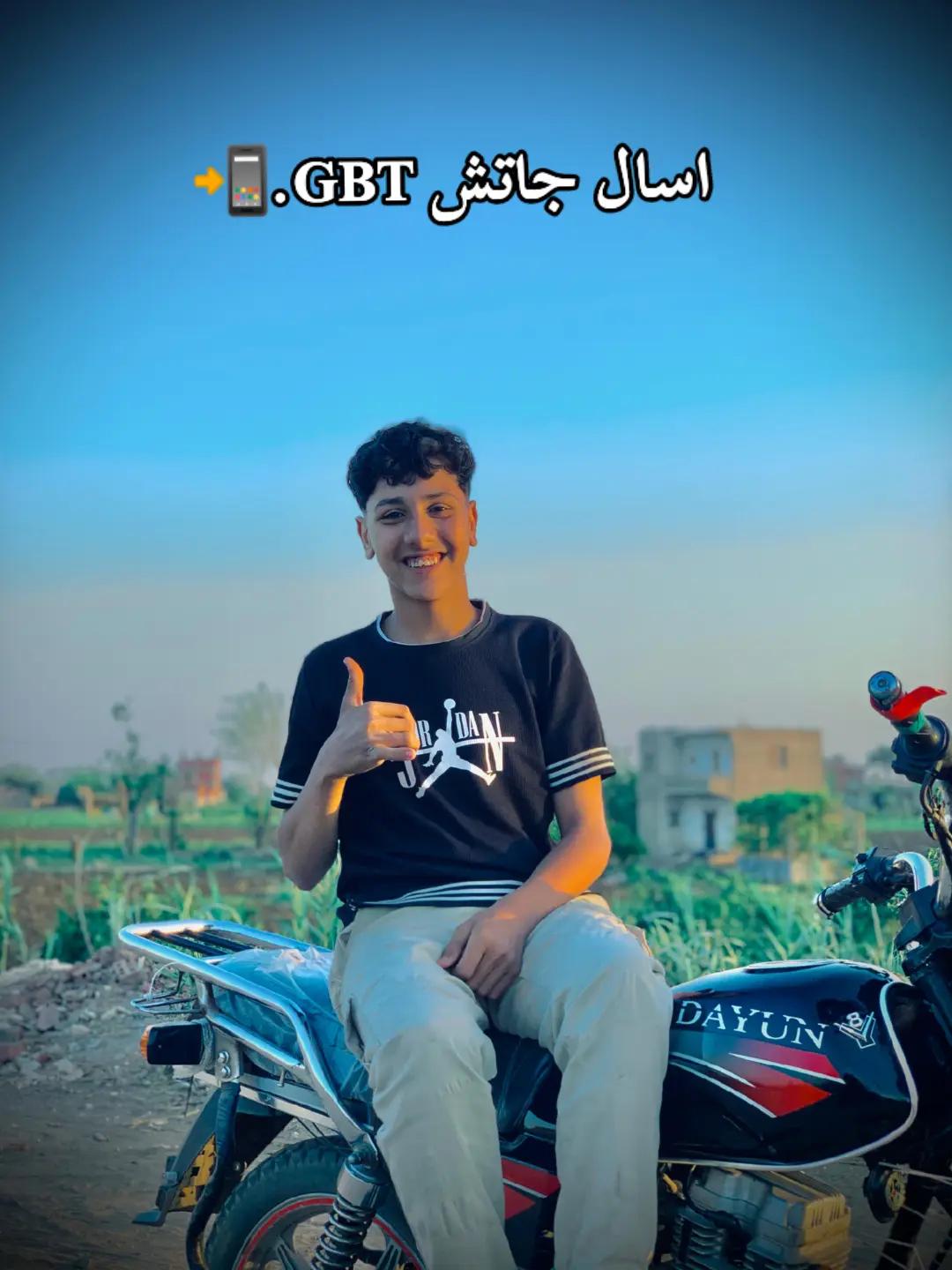 @الطيخااا❤️🔥