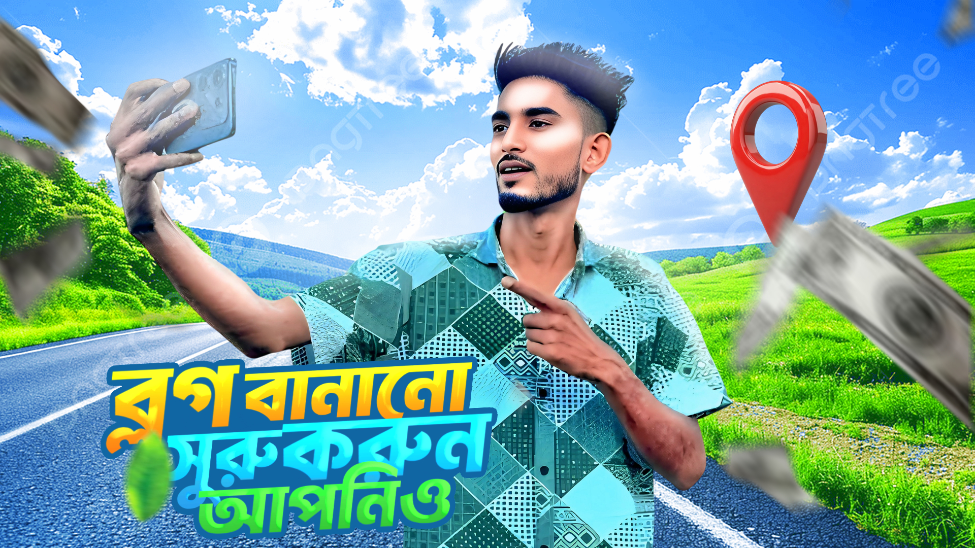 @Abdullah graphics