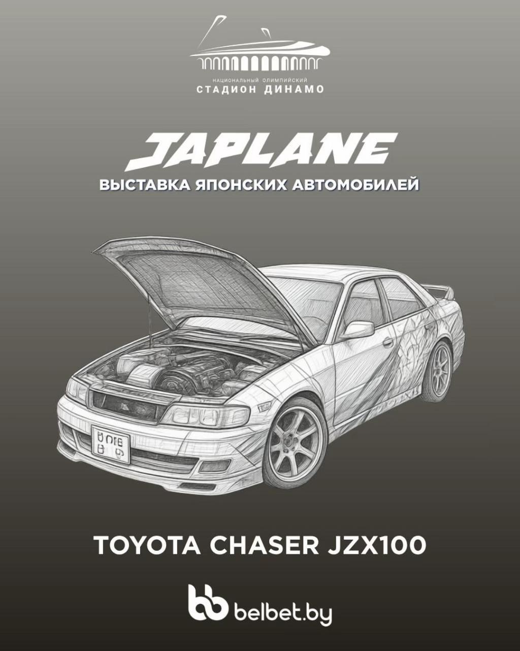 @JAPLANE