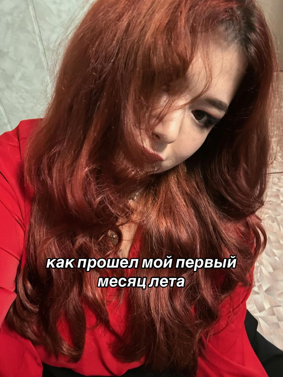 @тгк: ди со вкусом вишни🍒