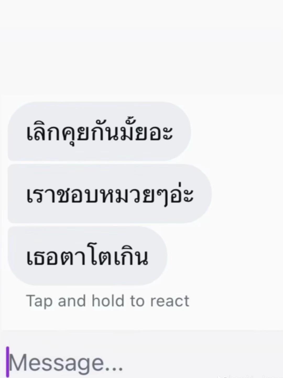 @Nuttha