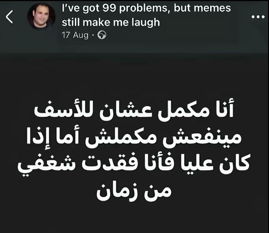 @اب حسان 🤺😏🫥