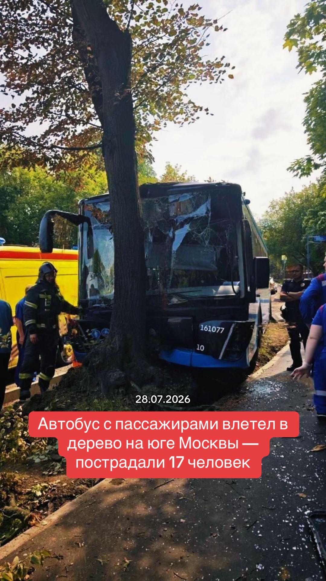 @KRATKO Novosti