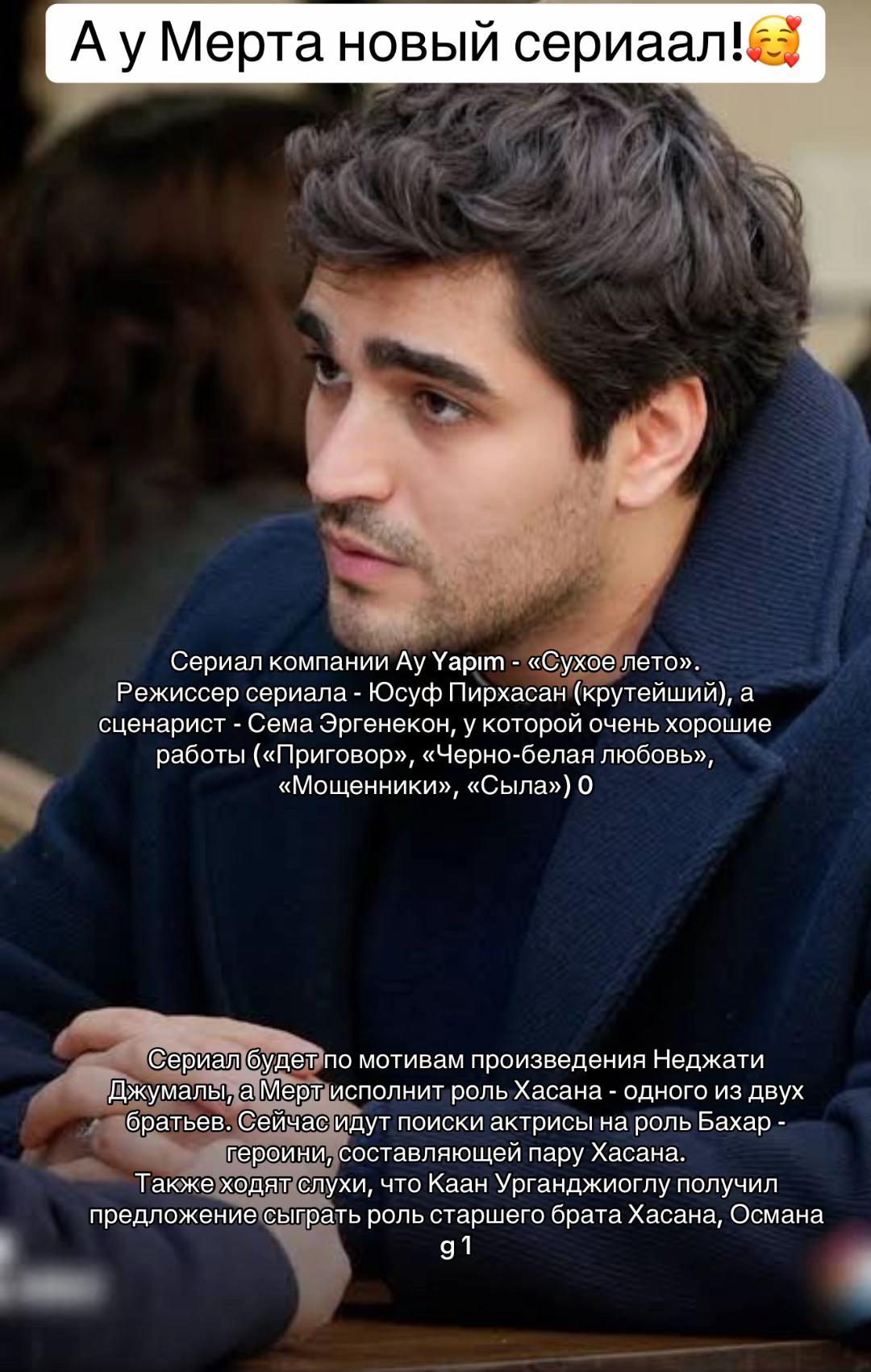 @Турецкие сериалы 🇹🇷