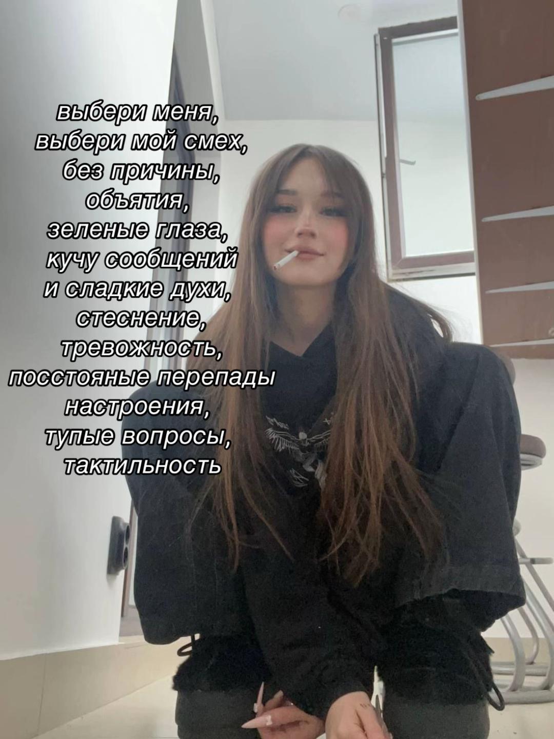 @виткиевская ⁷⁷⁷