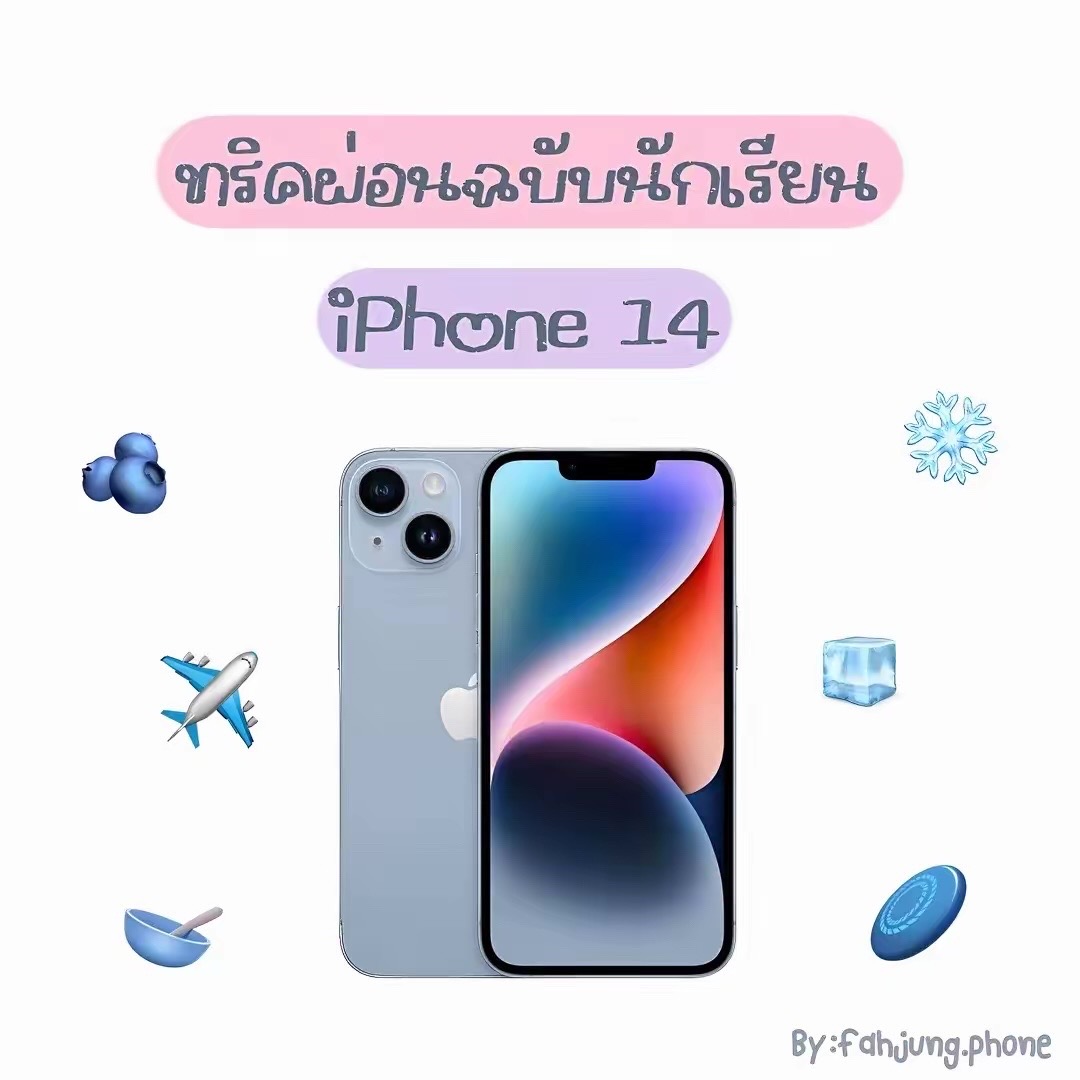 @fahjung.phone