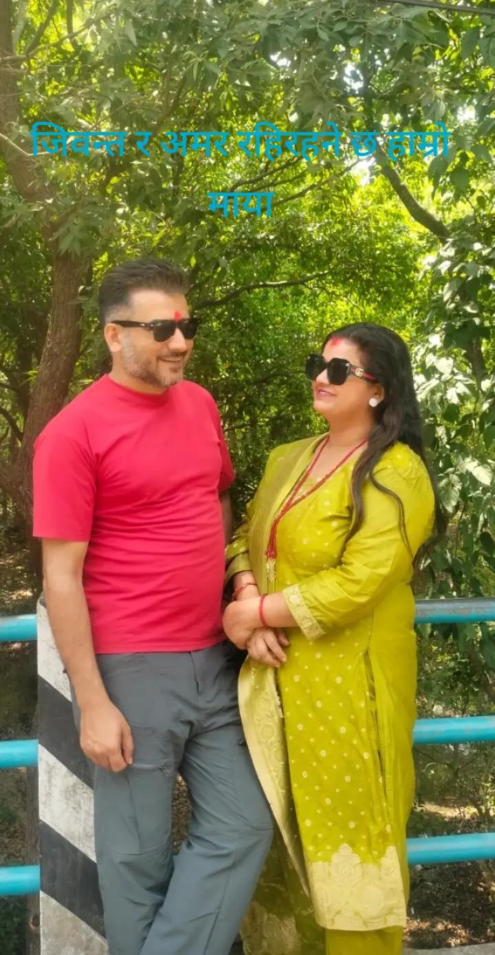 @Basu Koirala (बासु कोईराला )