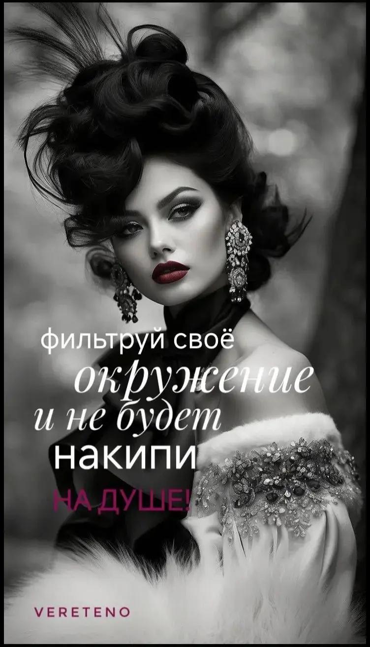 @Anna Vereteno