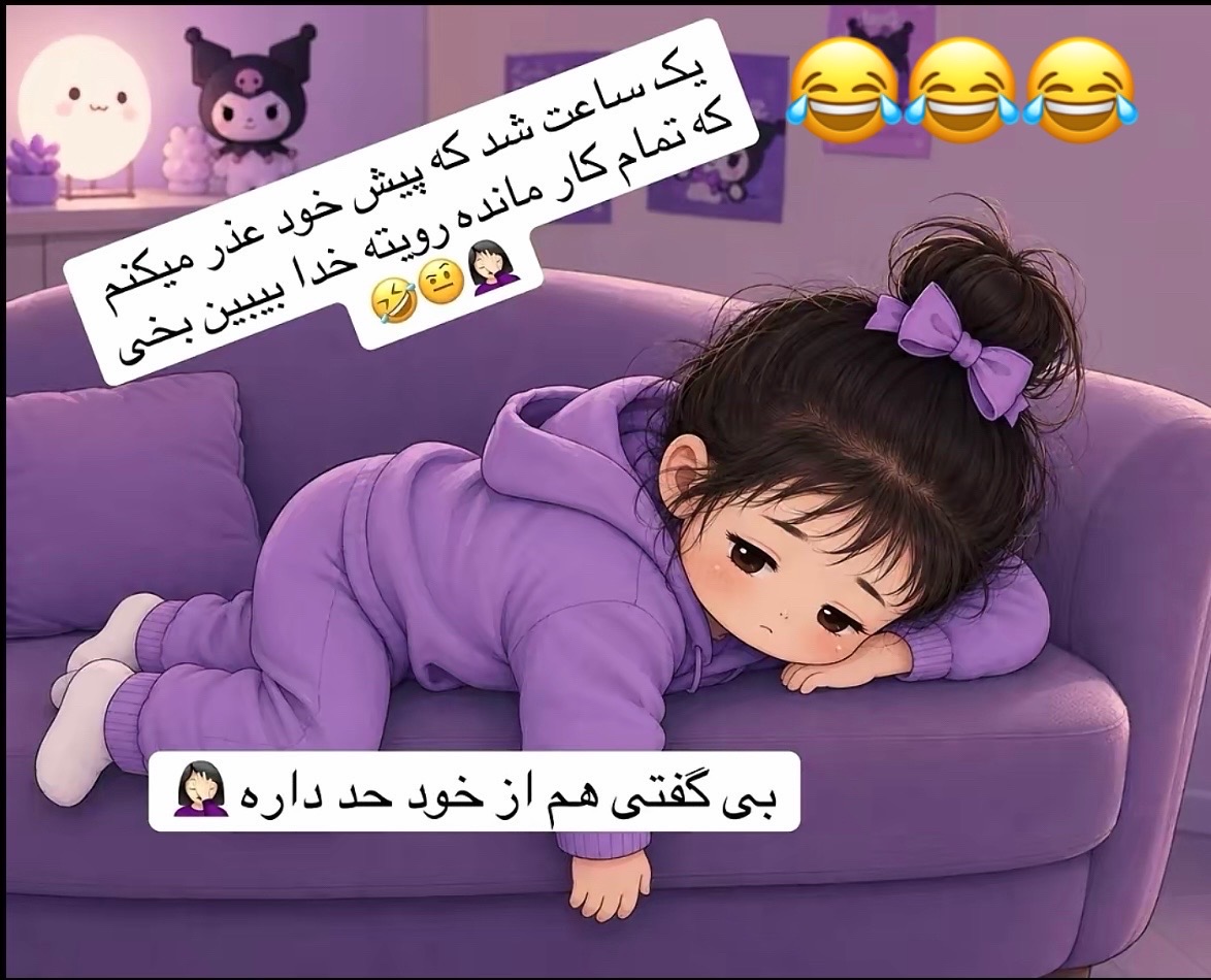 @🧚🏽♀️Ada🧚🏽♀️