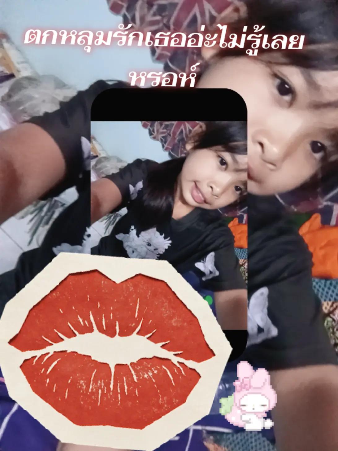 @ผมชอบคุณ😛คนถูกใจ(15.3k)