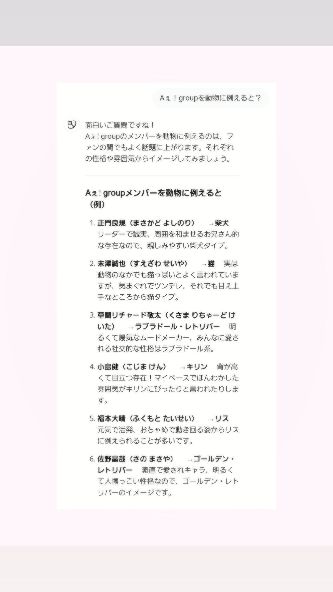 @ゆ