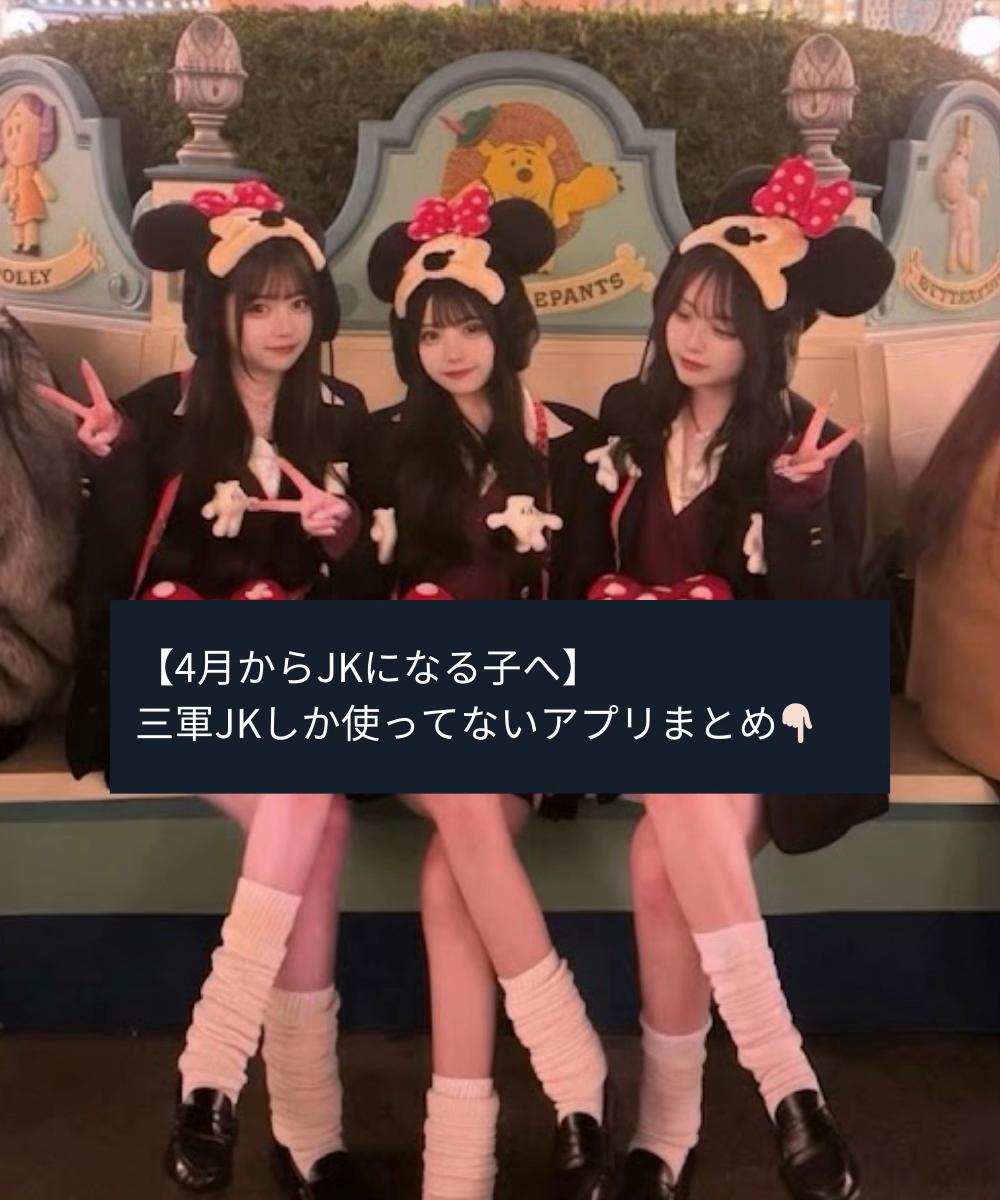 @せんちゃん【美容好き🐣】