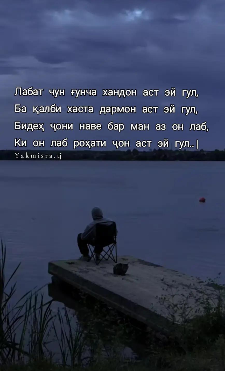 @N A Z A R