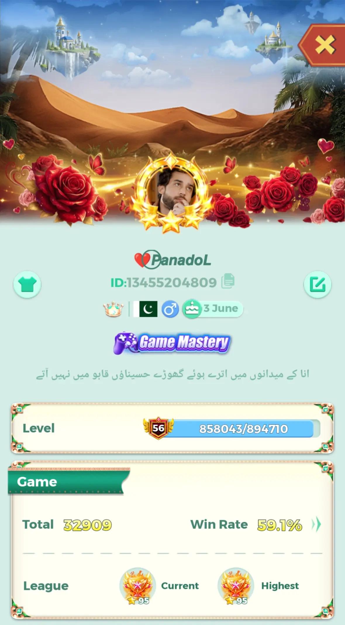 @★ᴹᴿ ᭄𝘗𝘢𝘯𝘢𝘋𝘰𝘓🌝