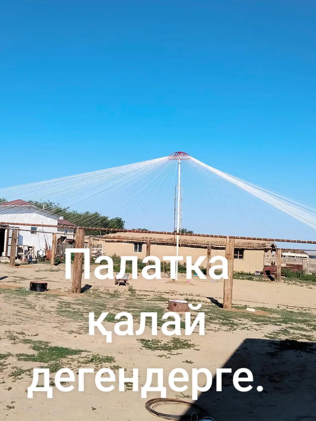 @Бекен Сиыршин 1975