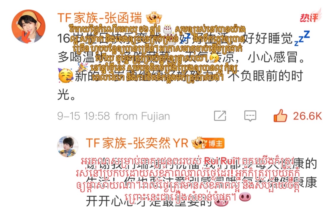 @โ. ๐ ห๐๐๐ฃ๐๐๐ฃๆๆถต ๐๐หโ