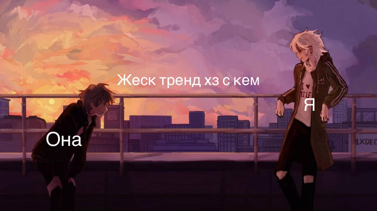 @Byler&bull;kiss🏳️&zwj;⚧️⁹&sup2;Ю+В