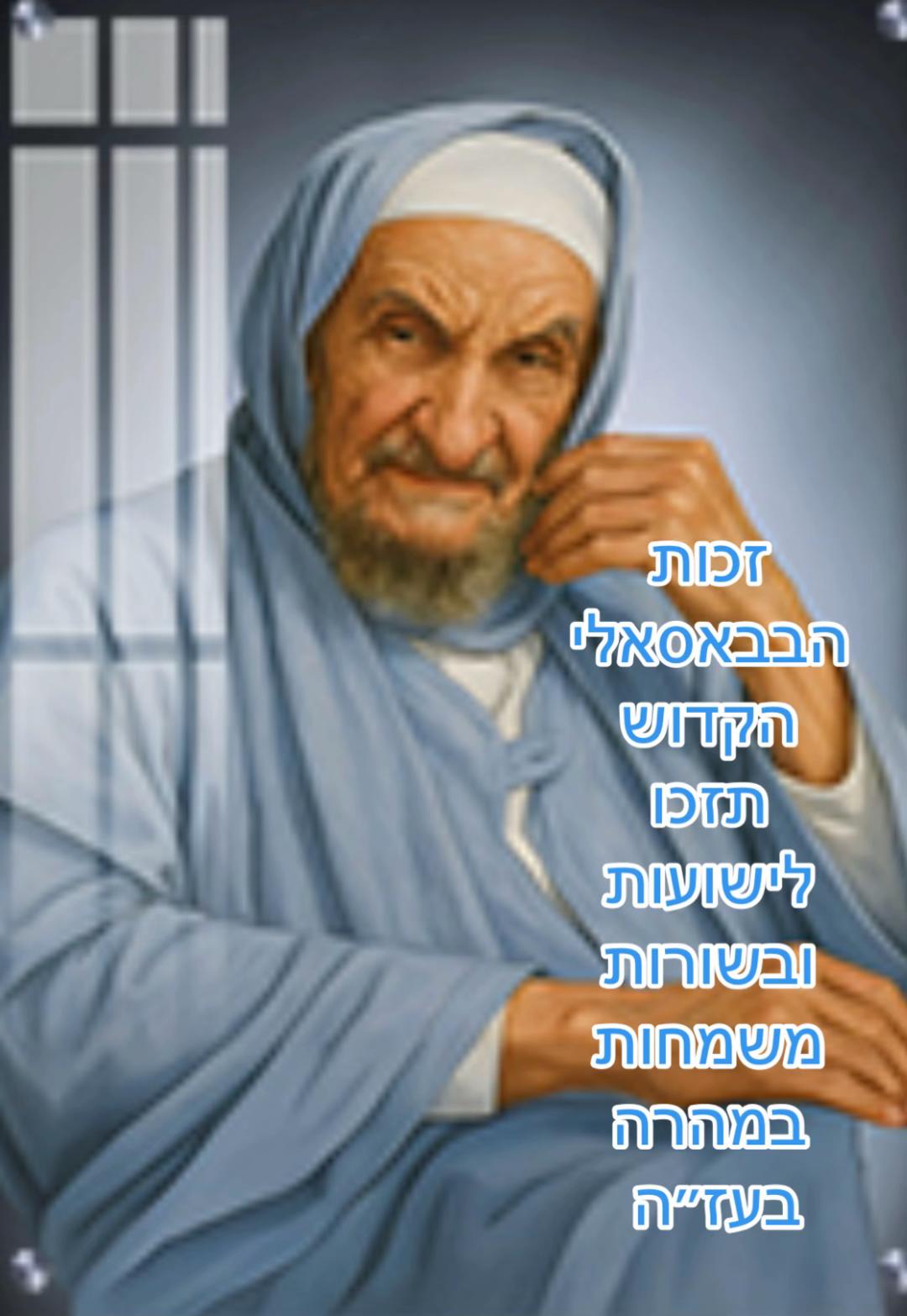 @יהודית