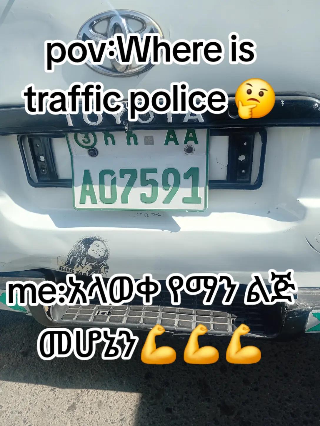 @ሳራይቱ የአብርሃም ሚስት🌸