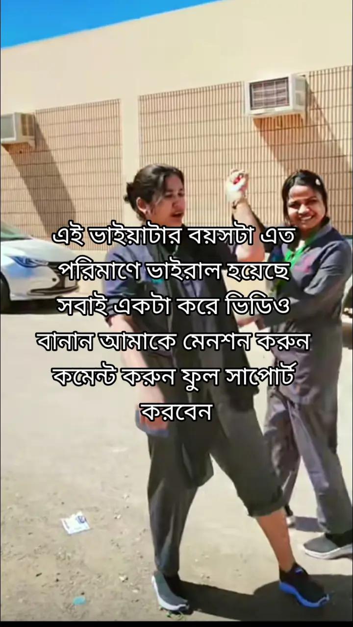 @কুইন গ্রুপ সোহানা