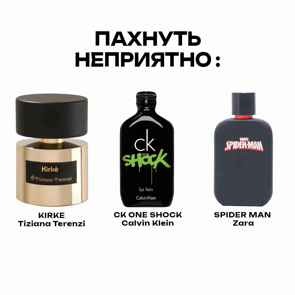 @Aromatique