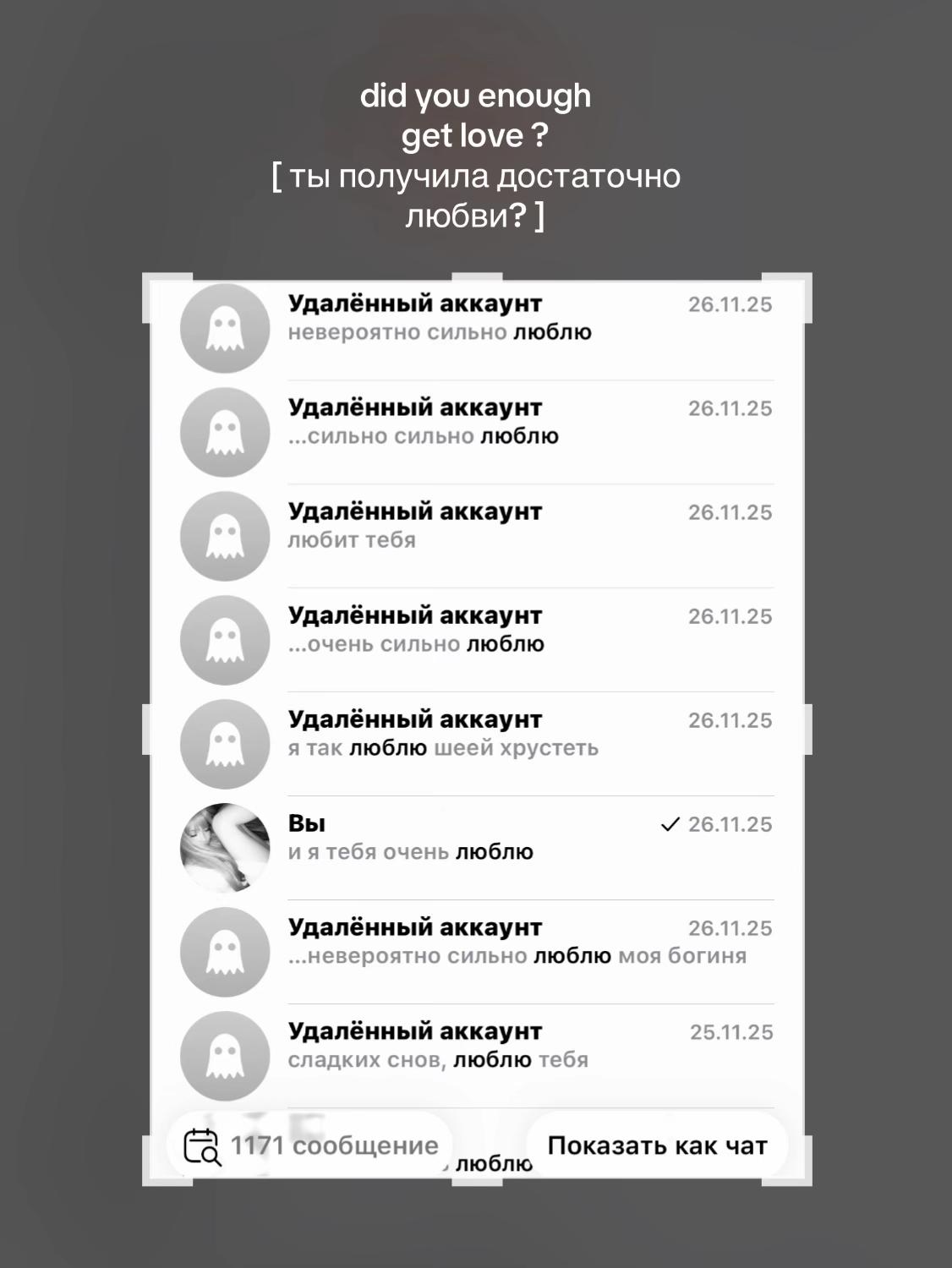 @травы нет