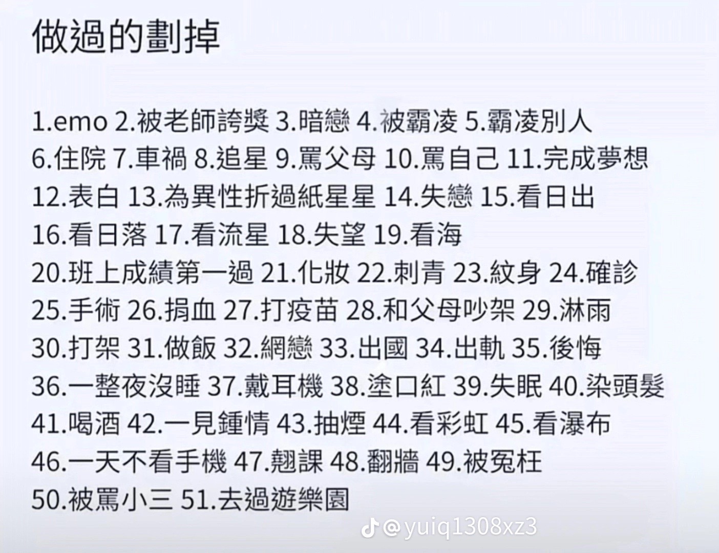 @肥冰魚