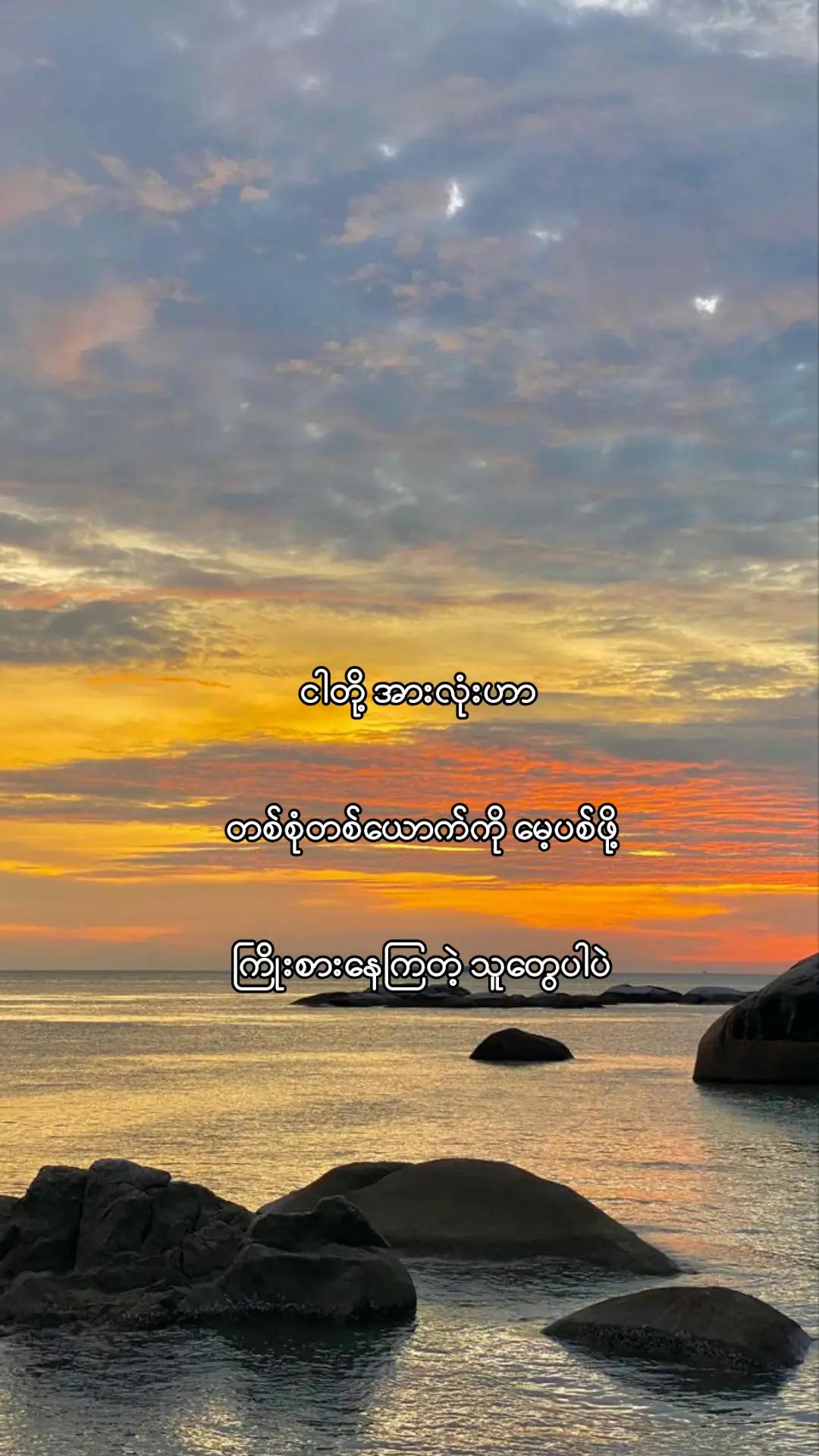 @𝐘𝐔𝐓𝐀 𝐀𝐙𝐔𝐊𝐈