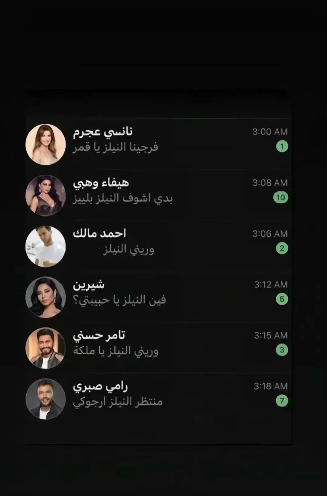 @ظل القمر🌖✨️