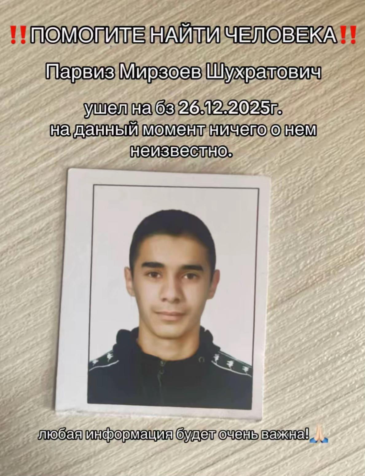 @есик🤍