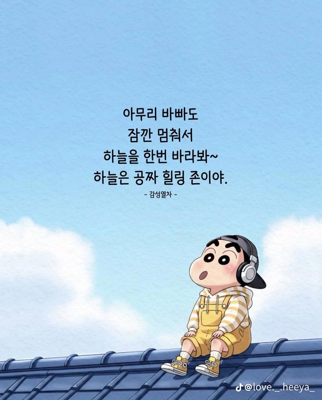 @뚜지니