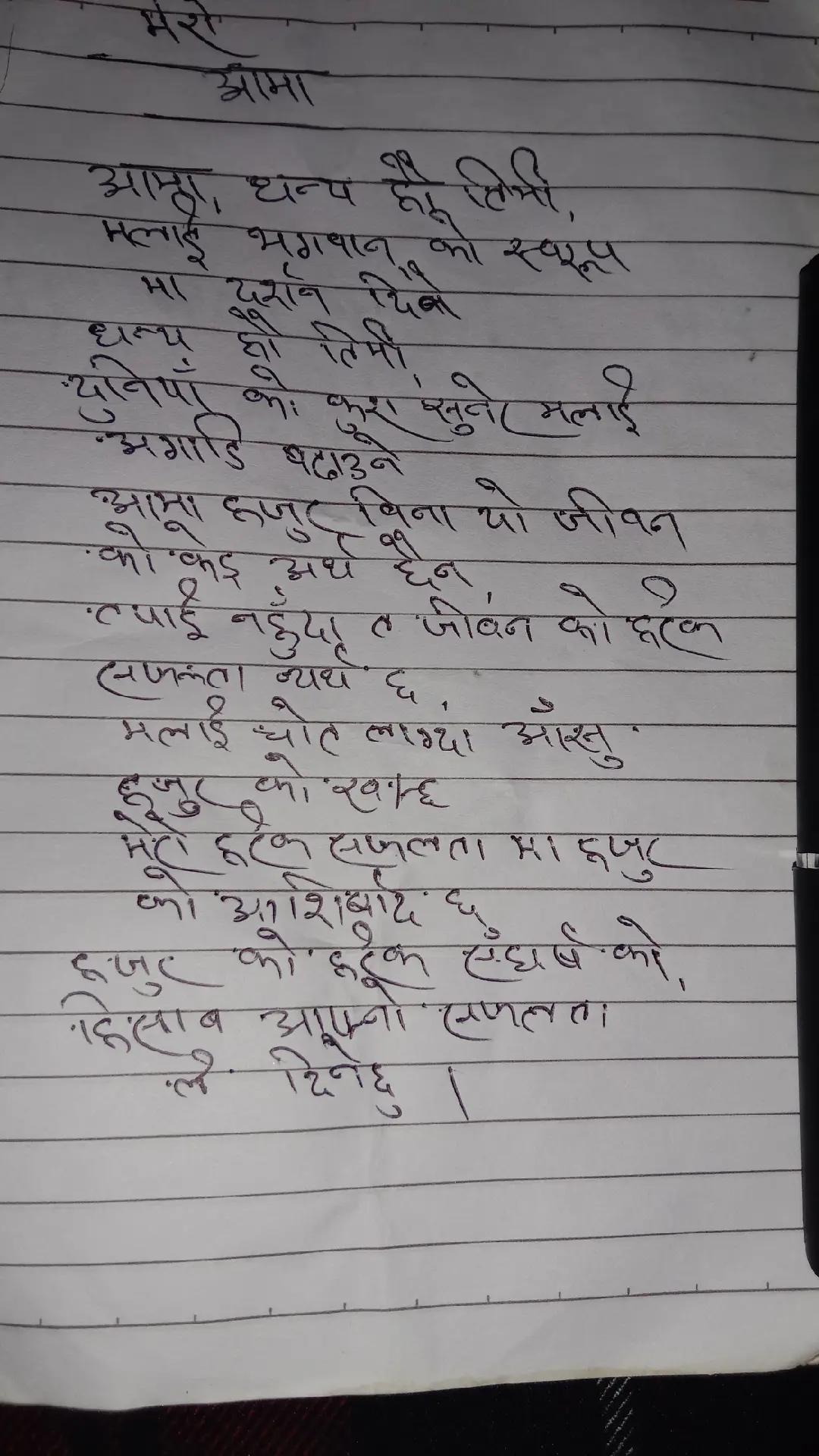 @sunil๐๐ฅ๐ซถtirsana