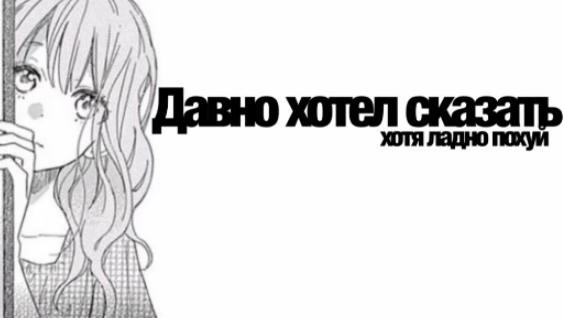 @ТГК: Нютик в сети