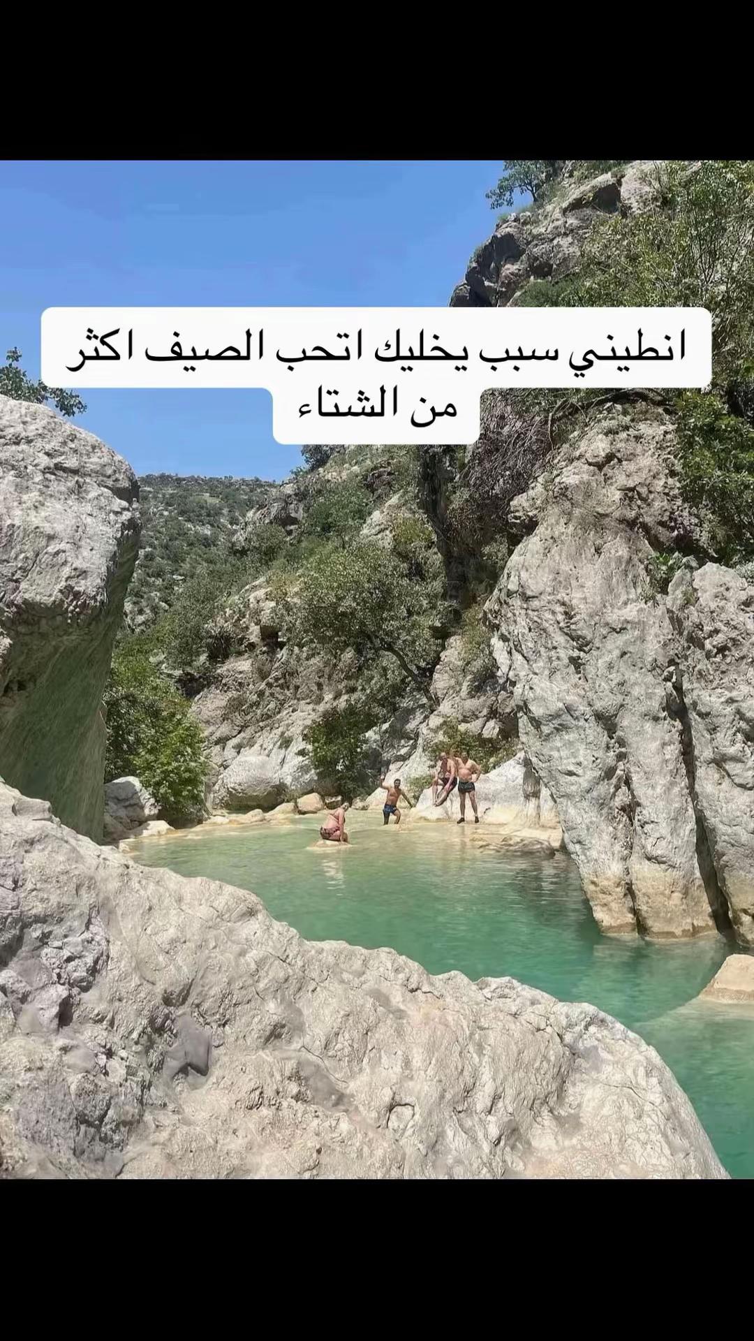 @السليمانيه مدينتي