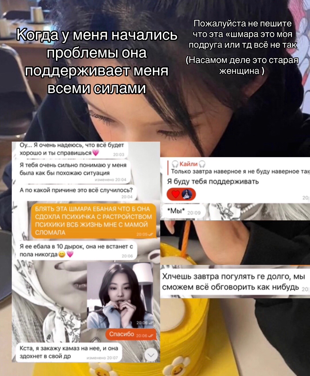 @𖤐⭒๋࣭ ⭑мама Ханна𖤐⭒๋࣭