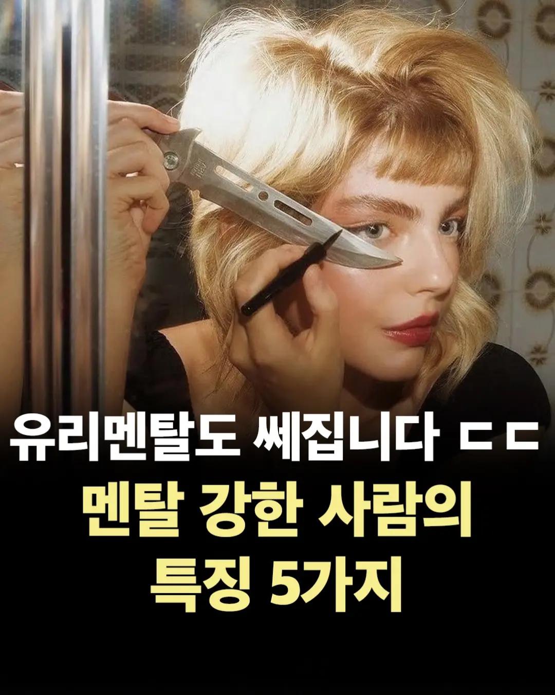@너에게