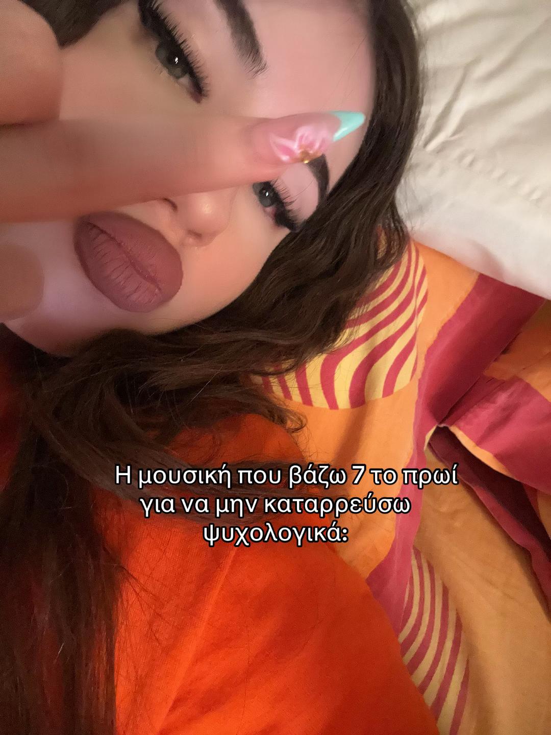 @إلينا