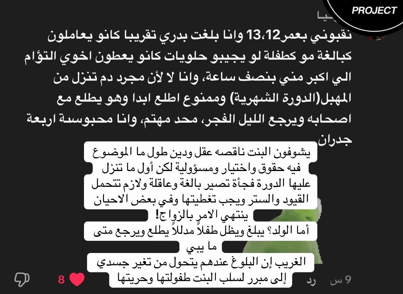 @ᶠᶸᶜᵏᵧₒᵤ!