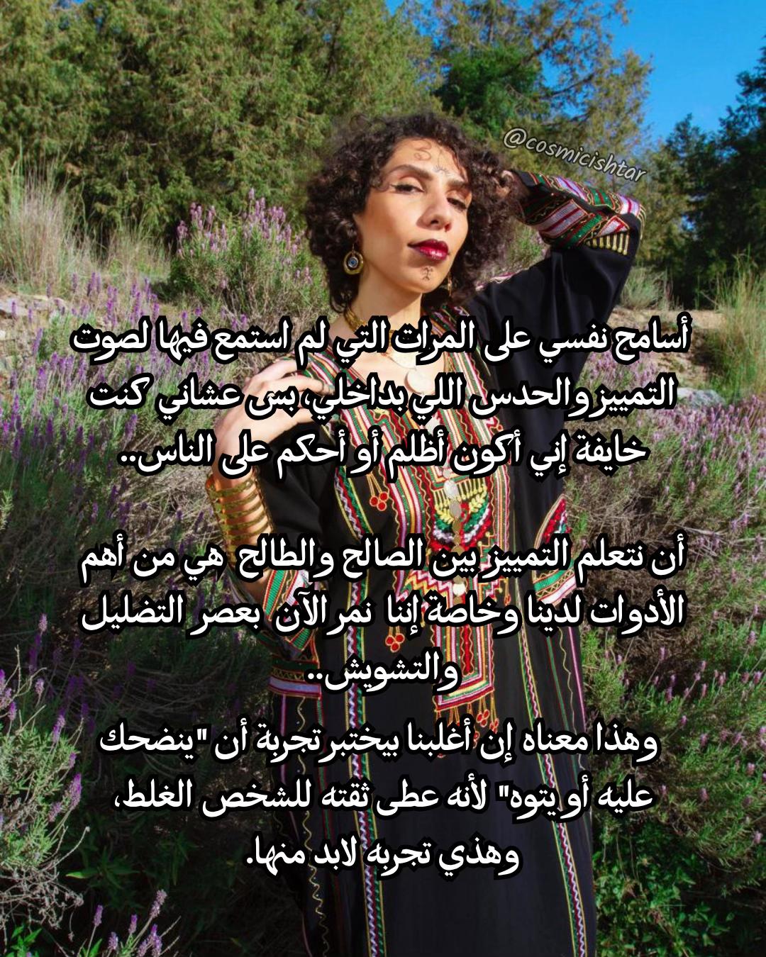 @🌙🦋 ڪُۄزمِڪْ ̨؏ـشٺٱڔ🌹🍃