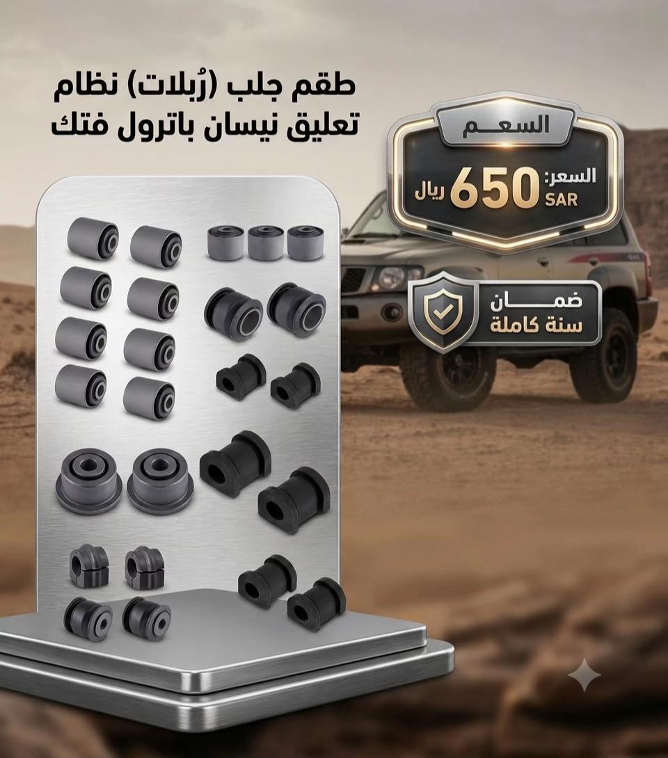 @D4CAR_Parts