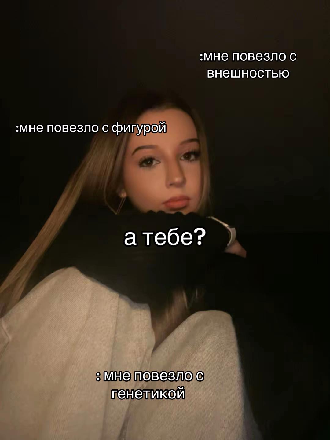 @so.nyshka