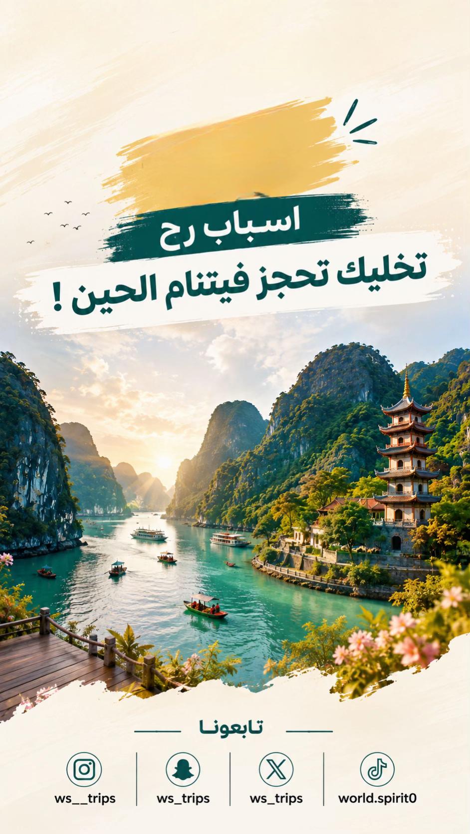 @روح العالم 🇸🇦🇷🇺