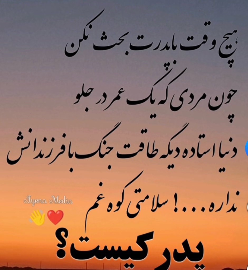 @Arab Kareem