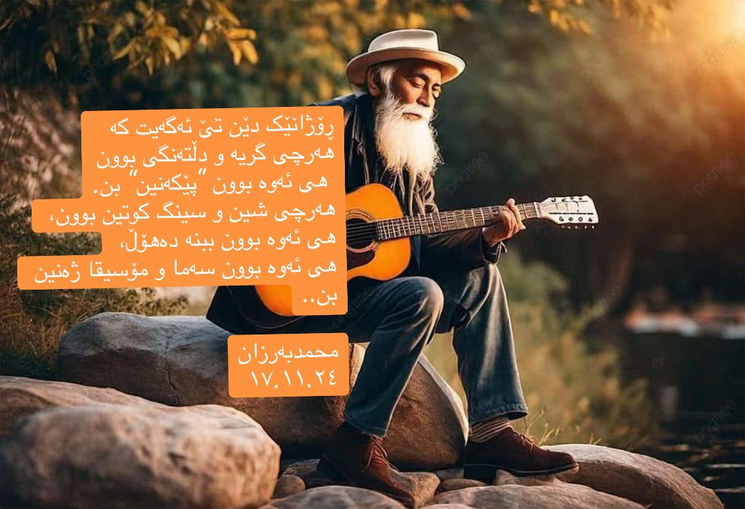 @Mohamed Barzan