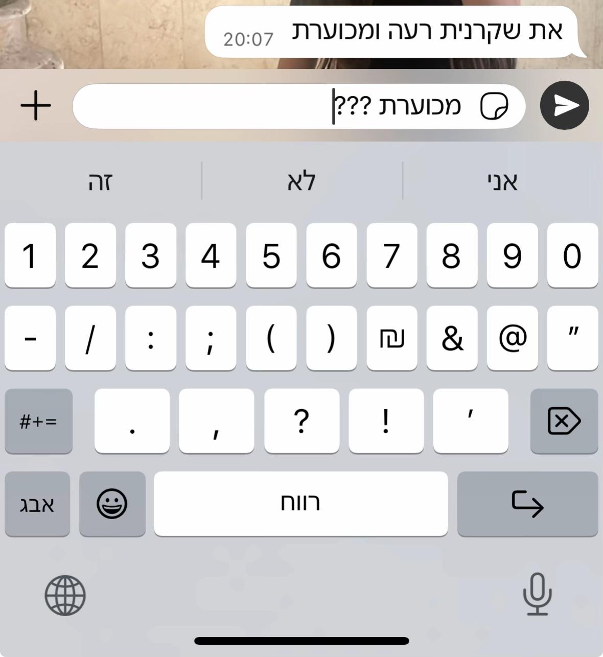 @๐ชฌ ๐ชืืืจืื ืื ืืื ๐ช๐ชฌ