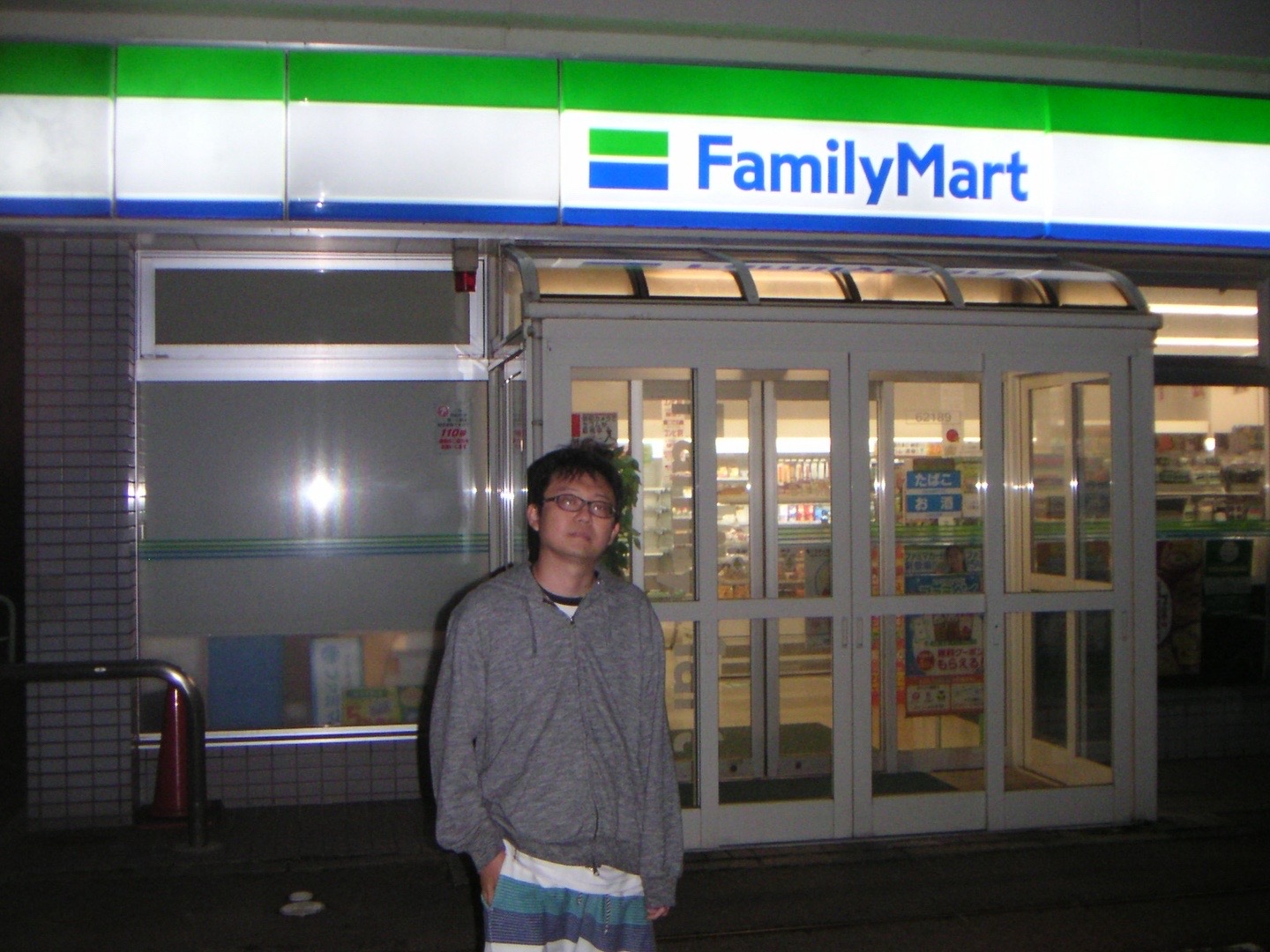 @愛のルーナ