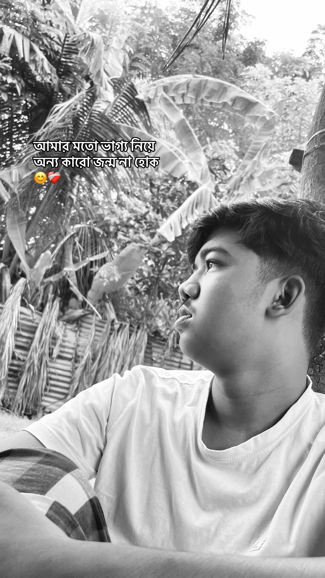 @বাক্য রচনা/ 📆
